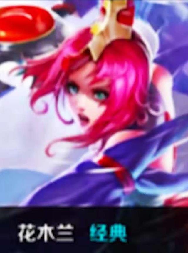 BO