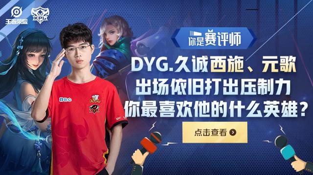 2胜1负在德国杯的第一天。理性分析，你对 JD Gaming 的首秀表现怎么看？