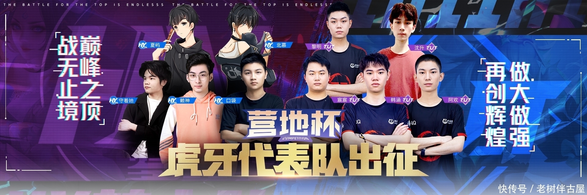 牌我不