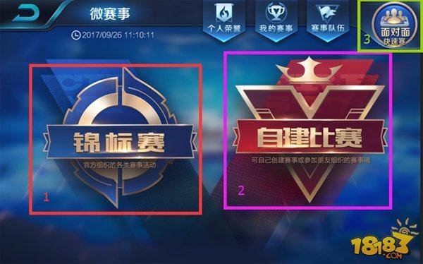 LCP Split 1 2025 小组赛结果