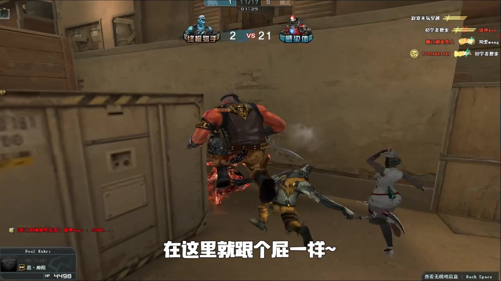 控制