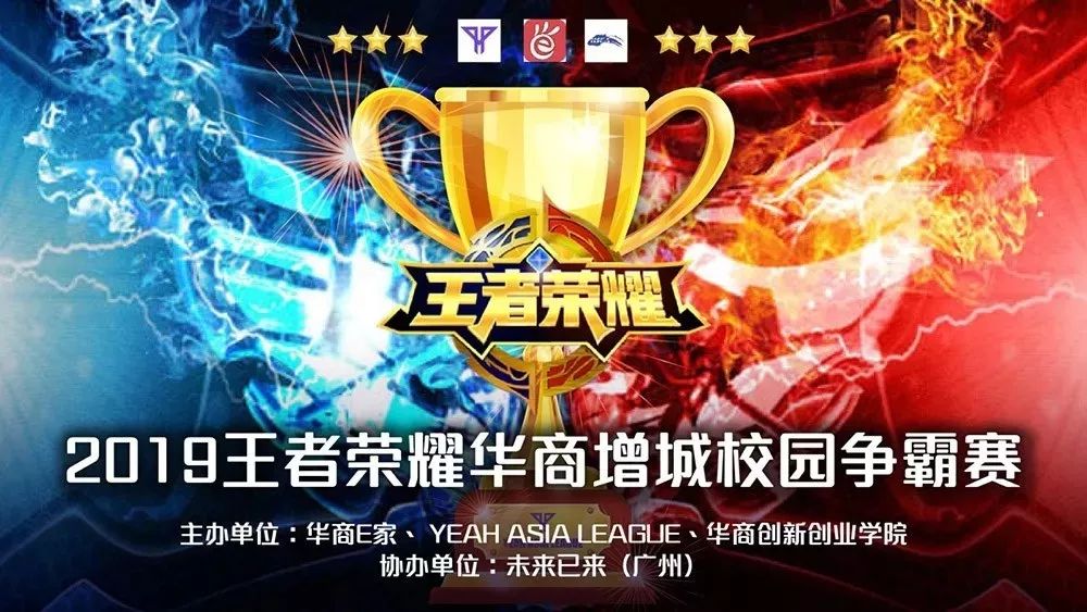 势稳步导