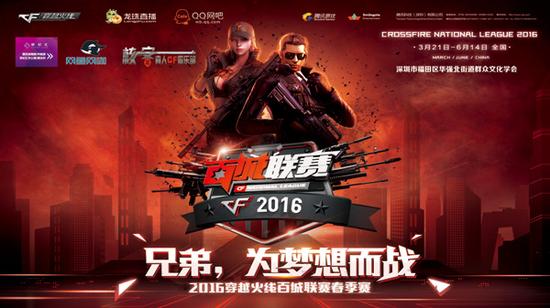 是继续