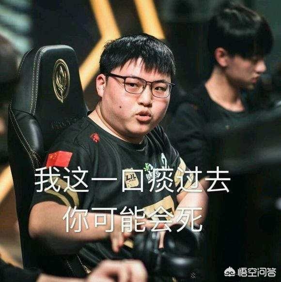 LPL爆料人：LPL经理也不好混 哪个经理是特别能亏钱的 容易上黑名单