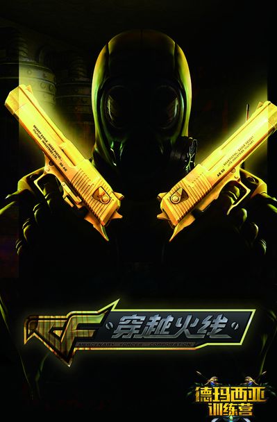 的双