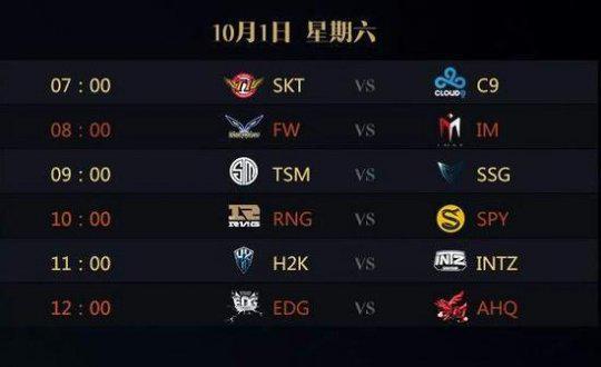 目为
