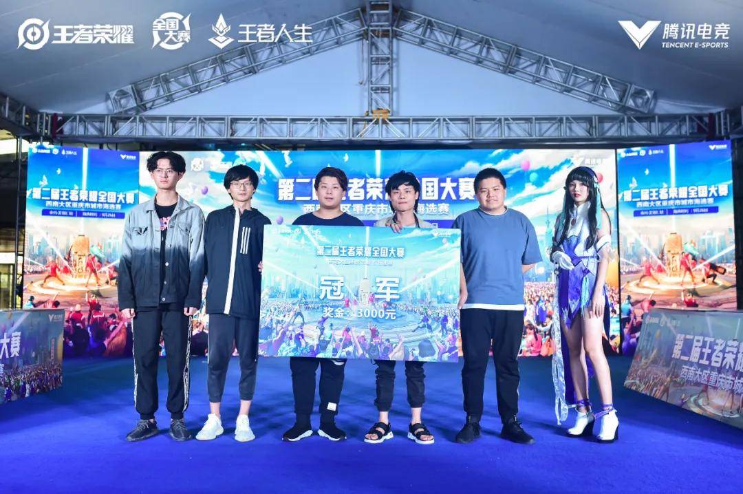 【蜂鸟电竞APP】助力王者荣耀冬季冠军杯