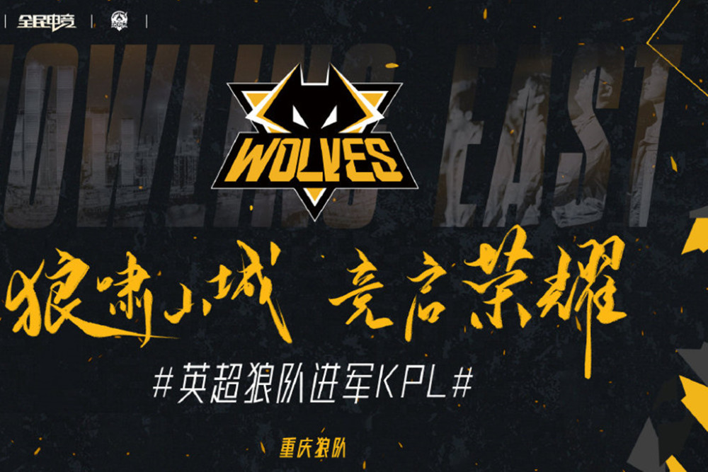 EDG 玩家指责 s1mon 不专业 – 粉丝泄露 Smoggy 的个人数据