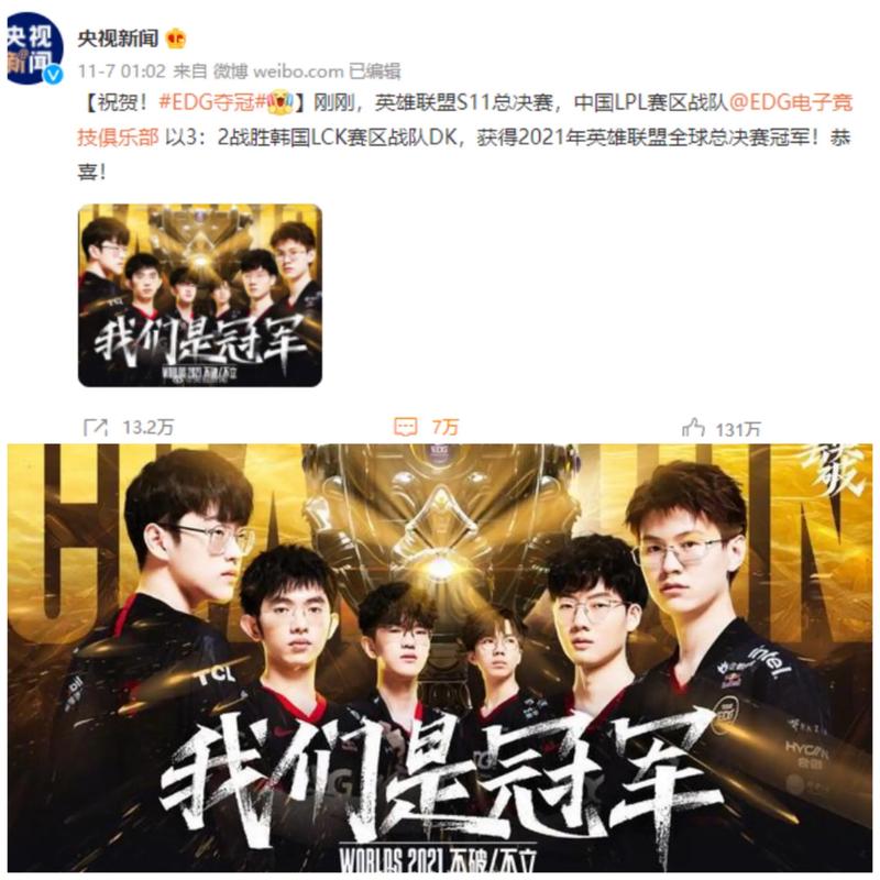 NS与DK转会争议告终，联合声明：NS已向Ghost选手正式道歉