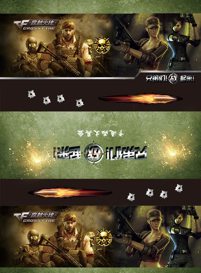 往比